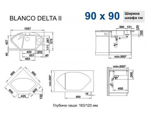 Кухонна мийка Blanco DELTA II (523660) білий