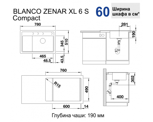 Кухонна мийка Blanco ZENAR XL 6 S Compact (523775) темна скеля