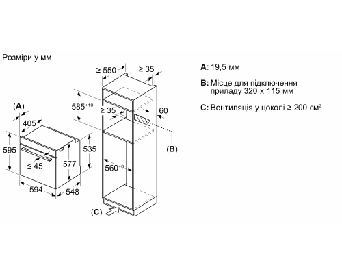 Духова шафа з мікрохвильовим режимом  Bosch HMG776NB1