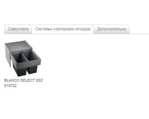 Кухонна мийка Blanco CLARON 450-U (521575)