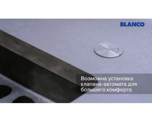 Кухонна мийка Blanco SUBLINE 375-U (523732) чорний