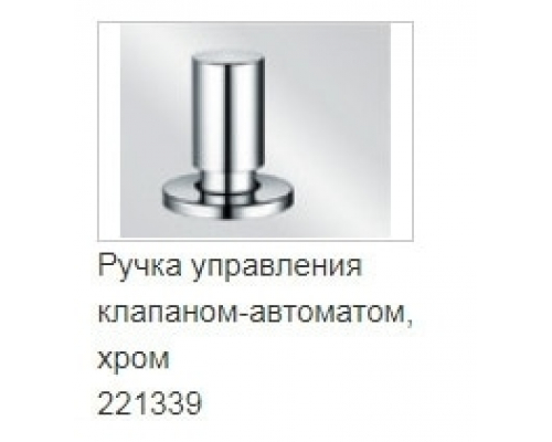 Кухонна мийка Blanco SUBLINE 700-U Level (523538) антрацит