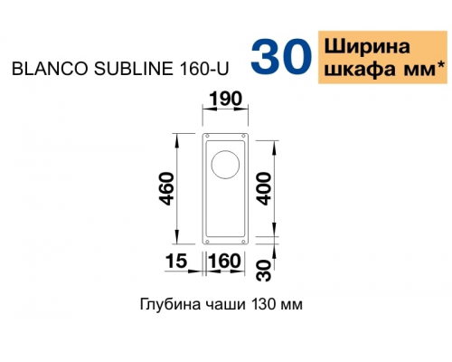 Кухонна мийка Blanco SUBLINE 160-U (523396) антрацит