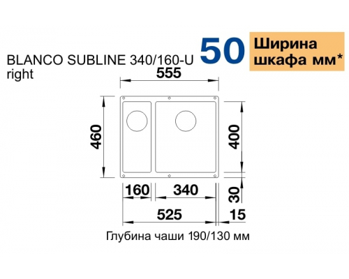 Кухонна мийка Blanco SUBLINE 340/160-U R (523558) антрацит