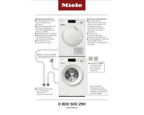 Пральна машина з сушкою WTD 163 WCS