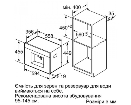 Кава-машина  Siemens CT636LES1