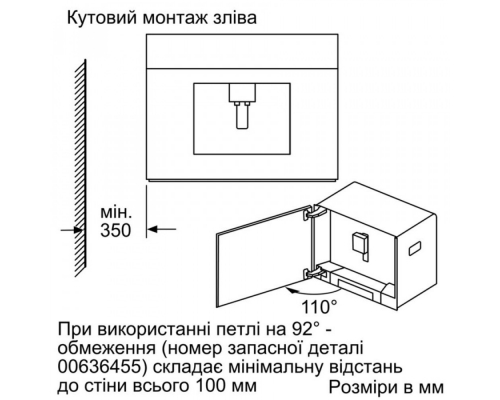 Кава-машина  Siemens CT636LES1