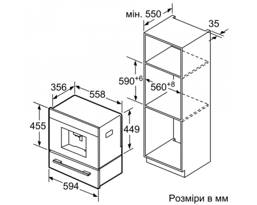 Кава-машина  Siemens CT636LEW1