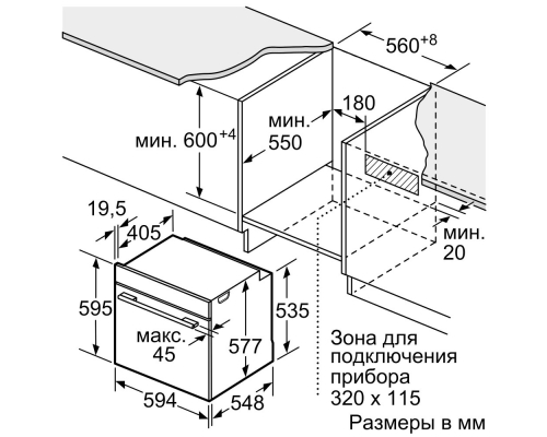 Духова шафа Siemens HB634GBW1