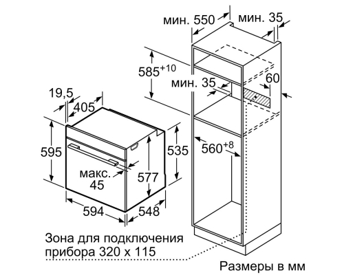 Духова шафа Siemens HB634GBW1