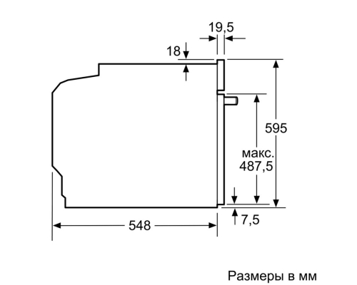 Духова шафа Siemens HB634GBW1