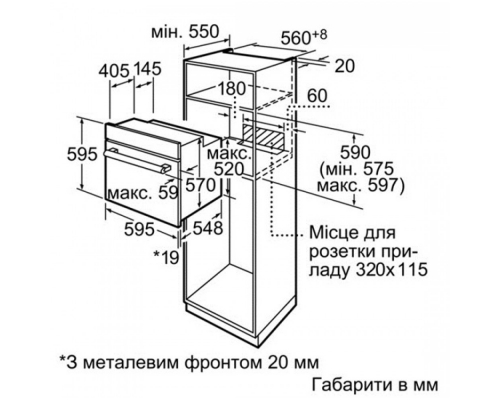 Духова шафа Bosch HBF113BR0Q