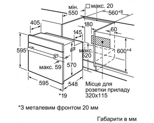 Духова шафа Bosch HBF113BR0Q