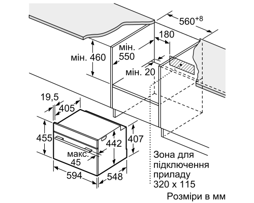 Компактна духова шафа з мікрохвильовим режимом  Bosch CSG7364B1