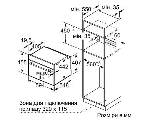 Компактна духова шафа з мікрохвильовим режимом  Bosch CSG7364B1