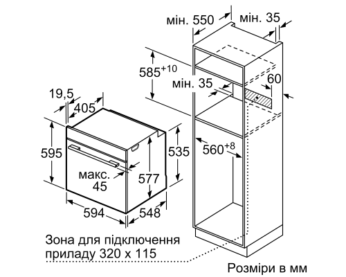 Духова шафа Bosch HSG7361B1