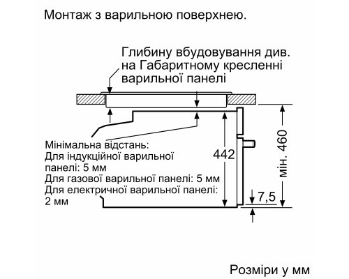 Компактна духова шафа з мікрохвильовим режимом  Bosch CSG7364B1