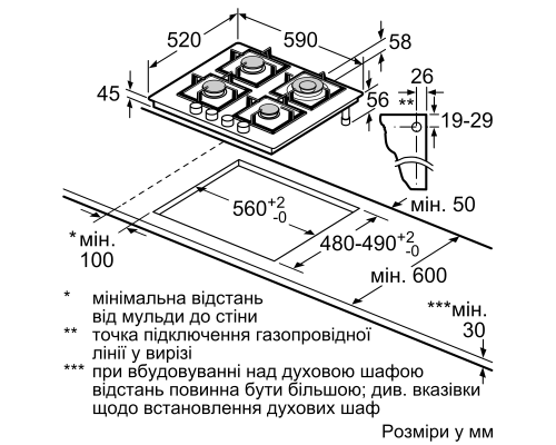 Газова варильна поверхня  Bosch PNP6B6O92R