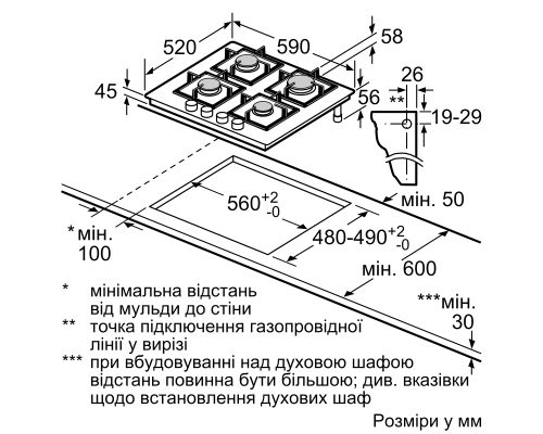 Газова варильна поверхня  Bosch PPP6A6M90R