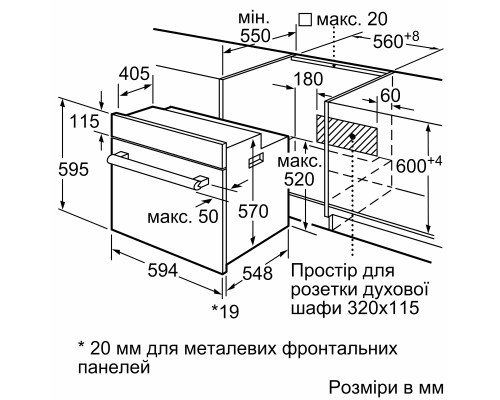 Духова шафа Bosch HBF534EB0Q