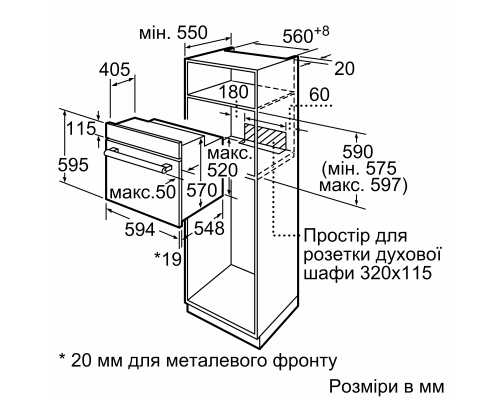 Духова шафа Bosch HBF534EB0Q