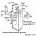 Духова шафа Bosch HBF534EB0Q