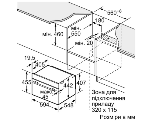 Компактна духова шафа з мікрохвильовим режимом  Siemens CM724G1W1