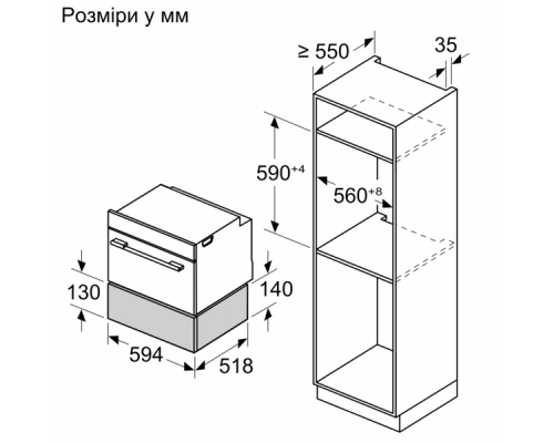 Шафа для підігріву посуду Bosch BIC7101B1